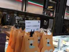 -YUMI芽米·法式烘焙·咖啡(文化宫店)