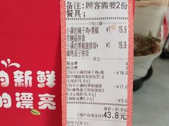 -汤小鲜和范小满·开胃爆炒小碗菜(右安门店)