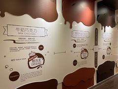 -歌斐颂巧克力小镇