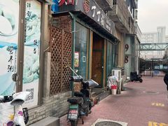 -丁丁猫重庆小面(徐州路店)