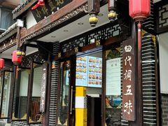 -小谭豆花(西大街店)