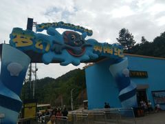 -梦幻奥陶纪景区