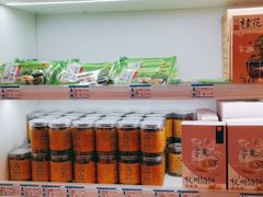 零售区-知味观(翡翠城店)