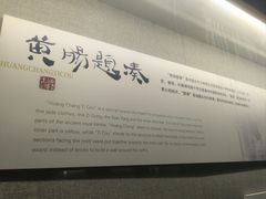 -汉陵苑
