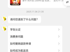 -臻牛烤肉