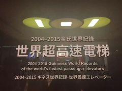 -台北101