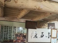 -吕家米皮