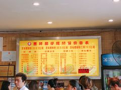 大堂-西环肥仔螺蛳粉(总店)