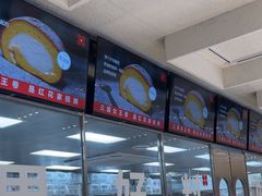 -红花点心局(大观园店)
