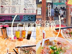 -荔林食店(西华路店)