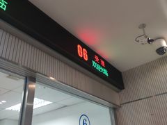 -上海市杨浦区房地产交易中心-停车场