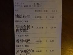-胡桃里音乐酒馆(白云五号T5 MALL店)