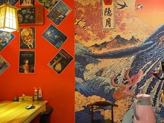 -隐月· 㐂和食屋(芝罘万达公馆店)