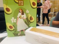 -奈雪的茶(国金中心店)