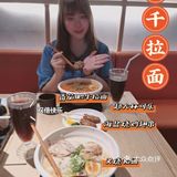 来一碗新鲜出炉的味千拉面~🉑