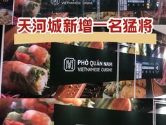 -天河城购物中心