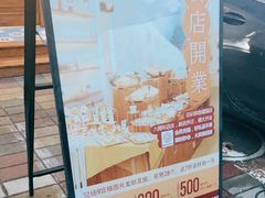 -旧识old mate·烘焙蛋糕店
