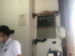 -桥里桥烧饼铺
