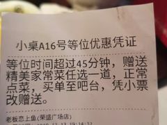 -老板恋上鱼(荣盛广场店)