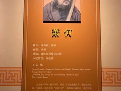 -历代帝王庙博物馆