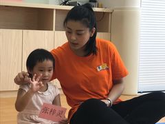 -婴智贝佳蒙特梭利早教托育中心(杨浦店)