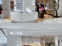 -天津万象城