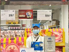 -麦德龙(青羊店)
