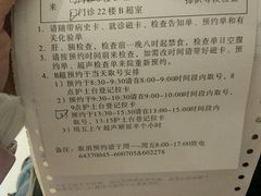 -上海交通大学医学院附属瑞金医院(总院)