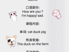 -徐汇区新宜幼稚园