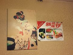 -左舞日本料理