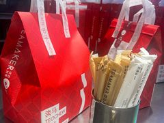 -淡马茶坊(深圳宝安壹方城店)