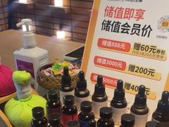 -泰合玺·精油疗愈SPA(狮山天街生活广场店)
