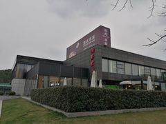 -潮府馆·非遗潮州菜·世纪公园(新国际博览中心店)