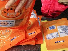 -黄胜记鼓浪屿肉松店(龙头路店)