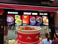 门面-八一好吃街·高品美食广场