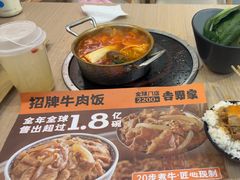 -吉野家(回龙观同成街店)