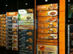 -大快活(丽丰店)