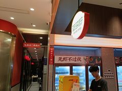 -聚味瞿记·龙虾堂(梅溪湖店)