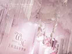 -忆江南婚礼策划(姑苏店)