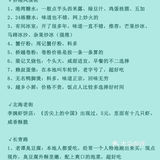 北海➕涠洲岛4天旅行攻略🔺超实用快收藏