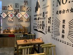 用餐区-成都你六姐·牛肉冒菜(上海环宇荟店)
