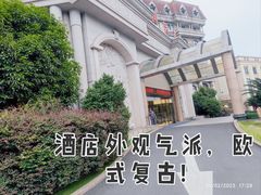 -衢州大花园国际酒店