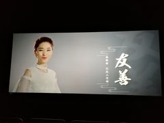 -搜秀影城