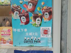 -CoCo都可(北苑K酷店)