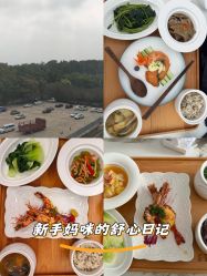 -弗蕾亚·和月月子调理院(东湖店)