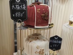 -杜哈夫DOUX RÊVE·生日蛋糕(日月光店)
