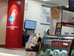 -达美乐比萨(朝阳路店)