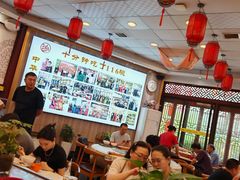 -乡党臊子面(丰庆公园店)