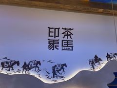 -老牌坊云南鱼豆花火锅(哈西万达店)