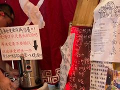 -老龙亭拉面店